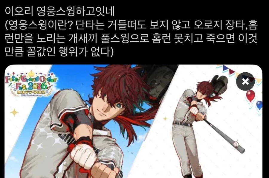통장 500억 대신 패널티 2개 이미지 4