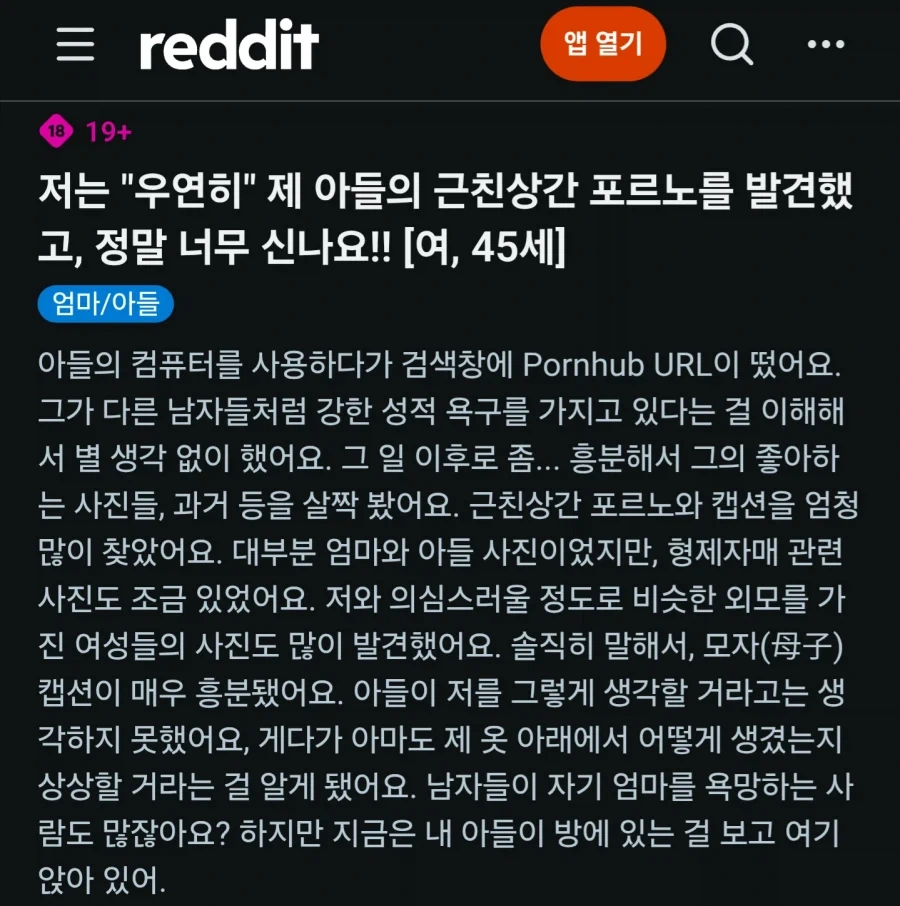 통장 500억 대신 패널티 2개 이미지 3