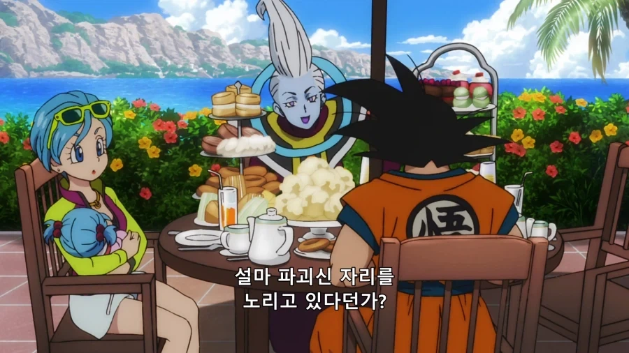 드래곤볼) 다소 상처받은 비루스_3.webp