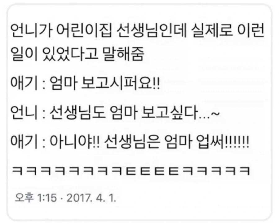 역대 슈팅 게임 중 가장 흉악하고 큰 인상을 남긴 적군 이미지 15