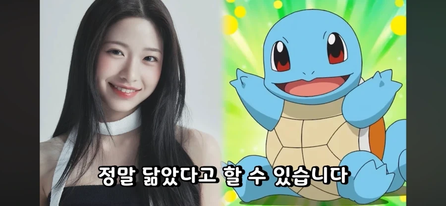 포켓몬 분석 유튜브에 나온 리센느_2.webp