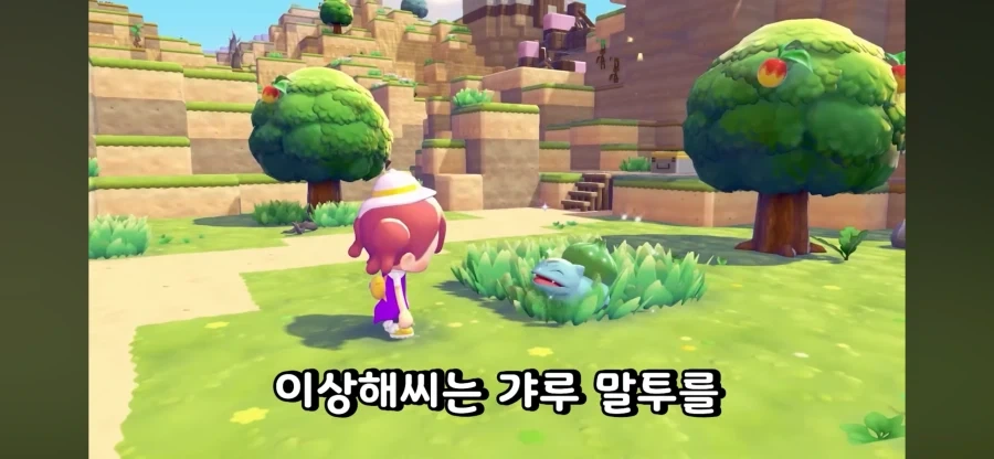 포켓몬 분석 유튜브에 나온 리센느_4.webp