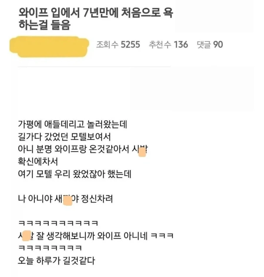 역대 슈팅 게임 중 가장 흉악하고 큰 인상을 남긴 적군 이미지 12