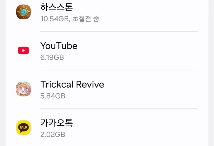 역대 슈팅 게임 중 가장 흉악하고 큰 인상을 남긴 적군 이미지 7