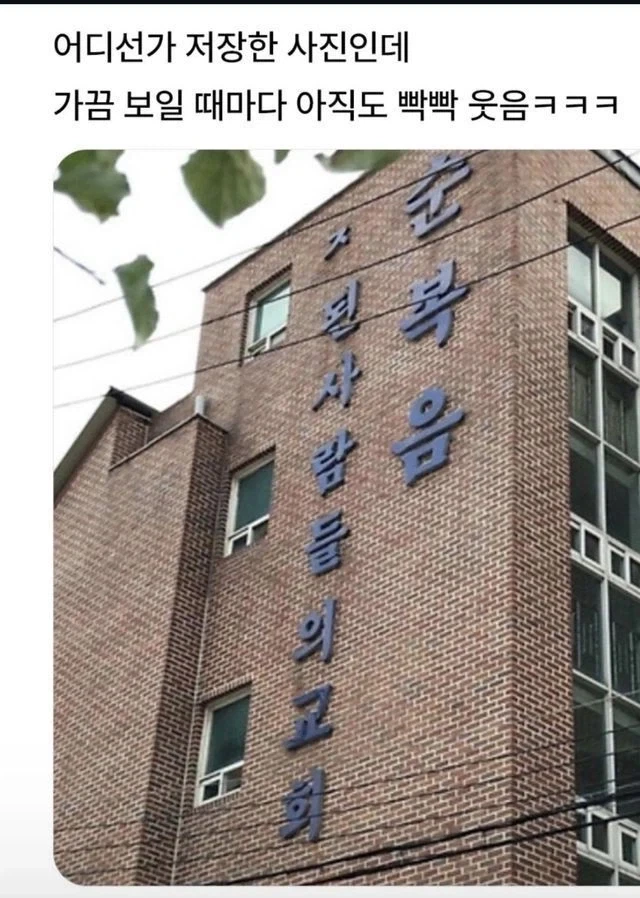역대 슈팅 게임 중 가장 흉악하고 큰 인상을 남긴 적군 이미지 6