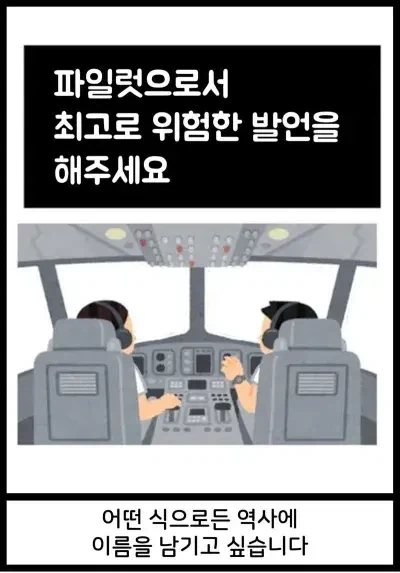 은혼) 주인공이 라노벨 주인공이 되었을 때 이미지 18