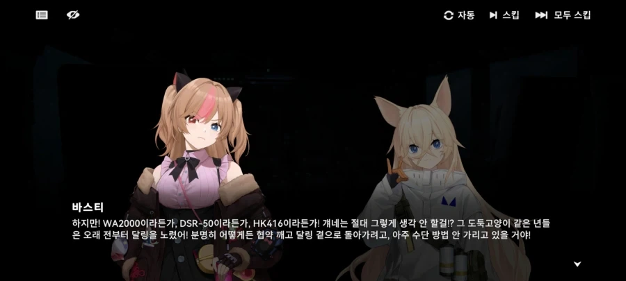 소전 2) 10년 만의 재회는 최악이였다_5.webp