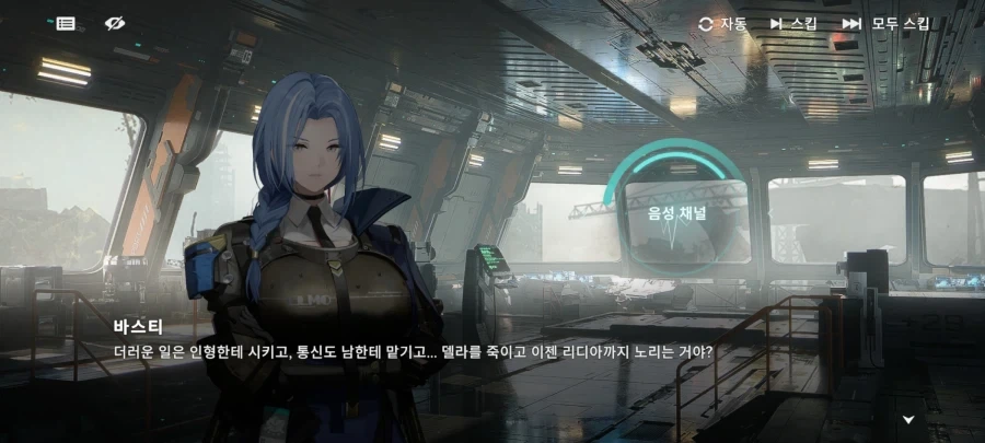 소전 2) 10년 만의 재회는 최악이였다_8.webp