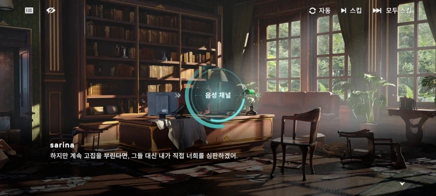 소전 2) 10년 만의 재회는 최악이였다_23.webp