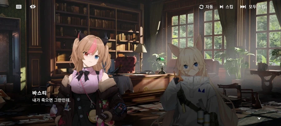 소전 2) 10년 만의 재회는 최악이였다_42.webp