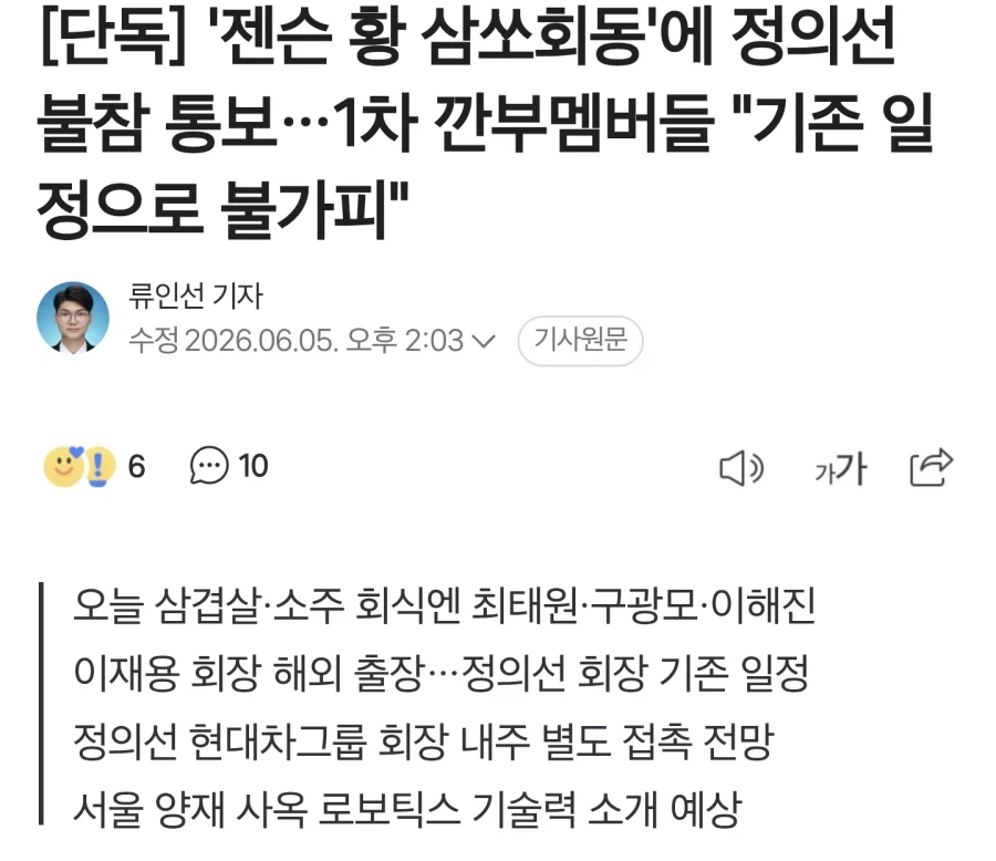 은혼) 주인공이 라노벨 주인공이 되었을 때 이미지 11