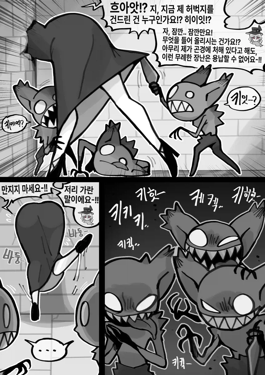 미궁속 모험가 파티_3.webp