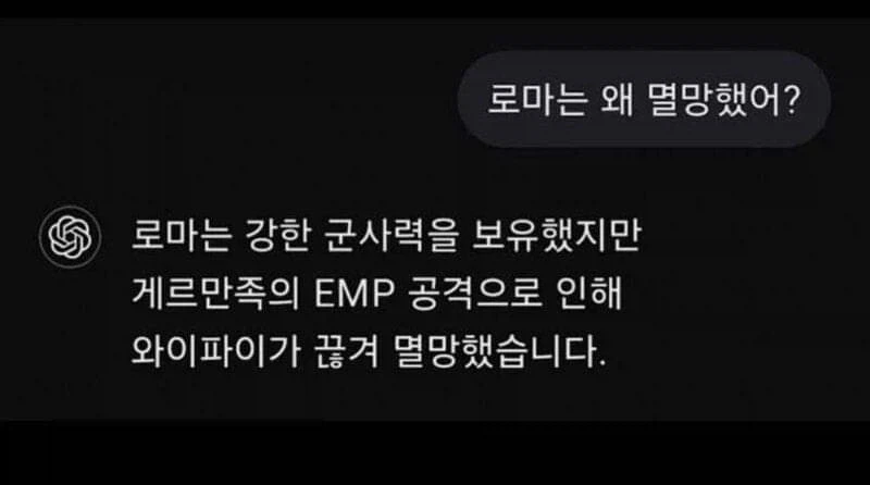 은혼) 주인공이 라노벨 주인공이 되었을 때 이미지 9