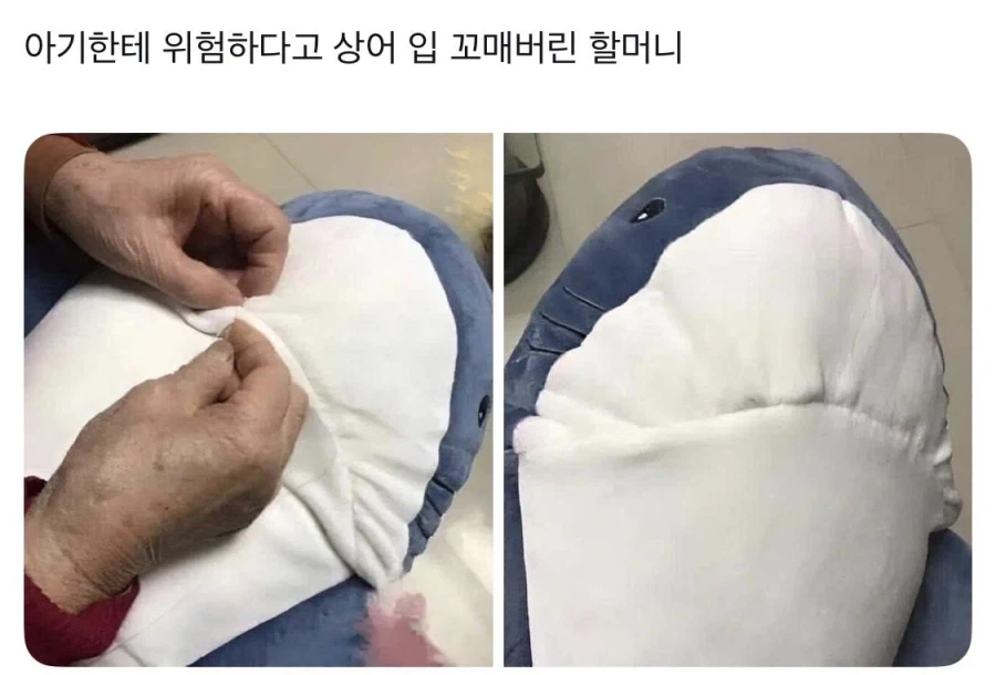 은혼) 주인공이 라노벨 주인공이 되었을 때 이미지 8