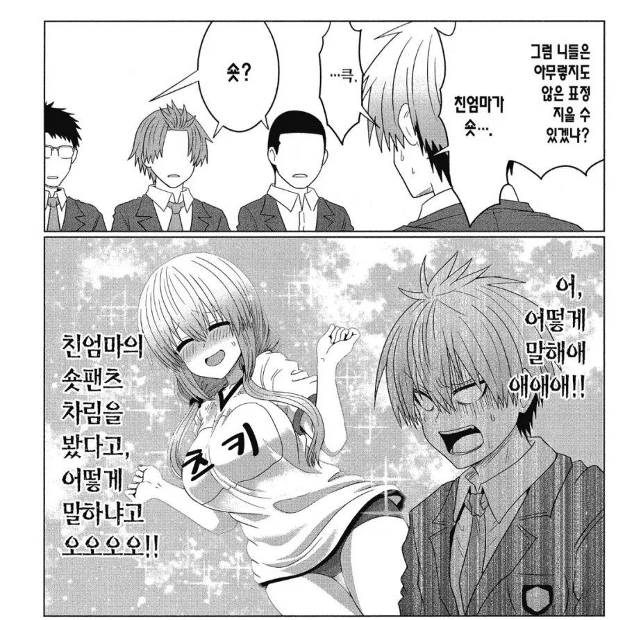 인생 최악의 순간을 맛 본 고등학생_2.webp