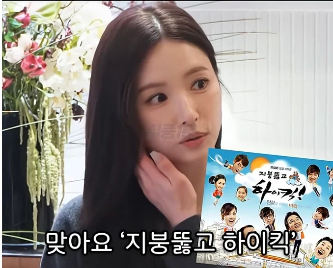 신세경에게 드라마 엔딩에 대해 물어보자_2.webp
