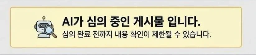 경쟁자를 죽이기 위해 일부러 번개를 맞는 나무 이미지 16