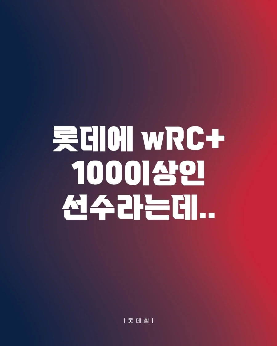 경쟁자를 죽이기 위해 일부러 번개를 맞는 나무 이미지 9