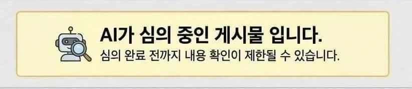 고딩 비주얼이면 좀 무서운 언니들.jyp 이미지 20