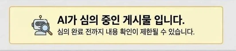 고딩 비주얼이면 좀 무서운 언니들.jyp 이미지 17