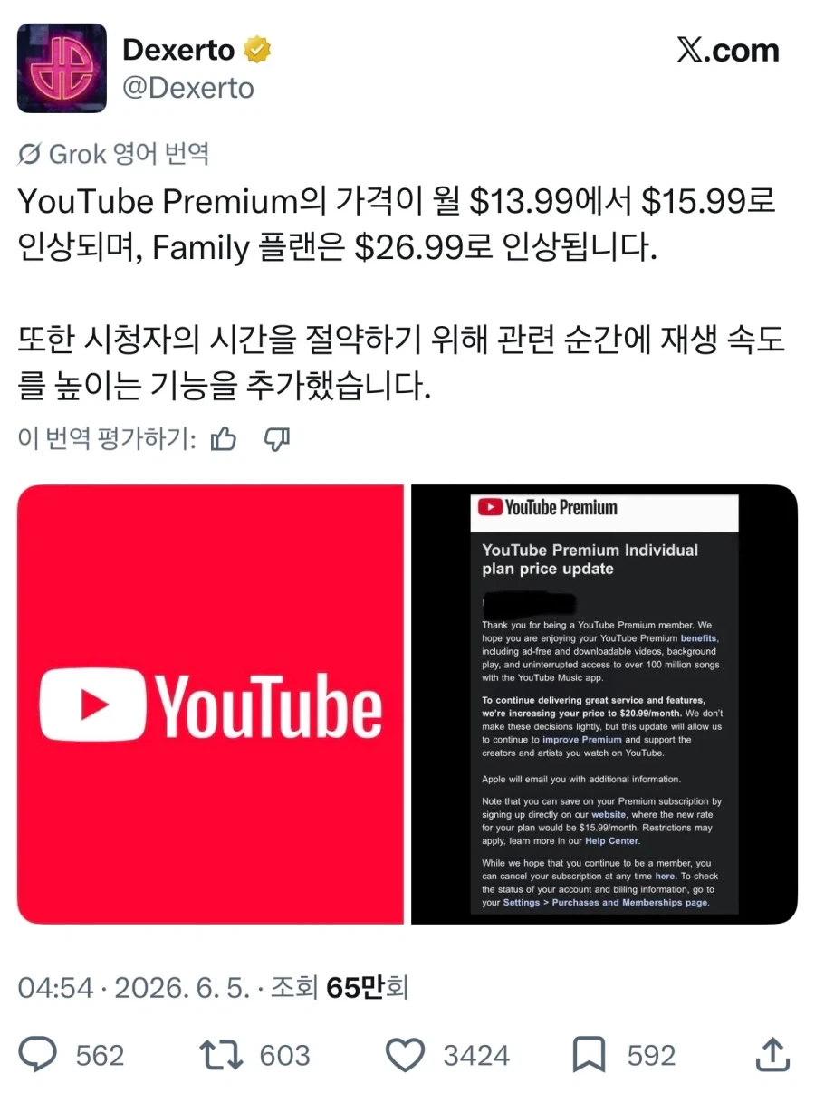 고딩 비주얼이면 좀 무서운 언니들.jyp 이미지 16