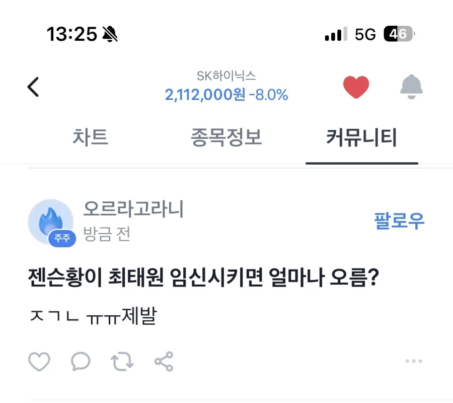 고딩 비주얼이면 좀 무서운 언니들.jyp 이미지 15