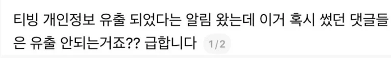 고딩 비주얼이면 좀 무서운 언니들.jyp 이미지 13