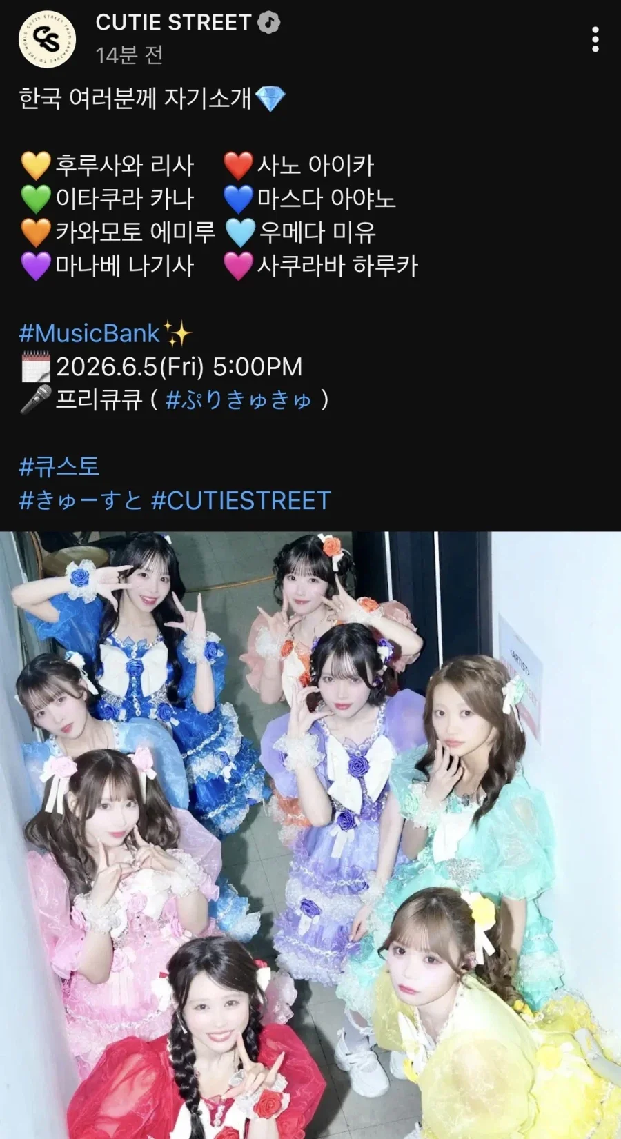 고딩 비주얼이면 좀 무서운 언니들.jyp 이미지 12