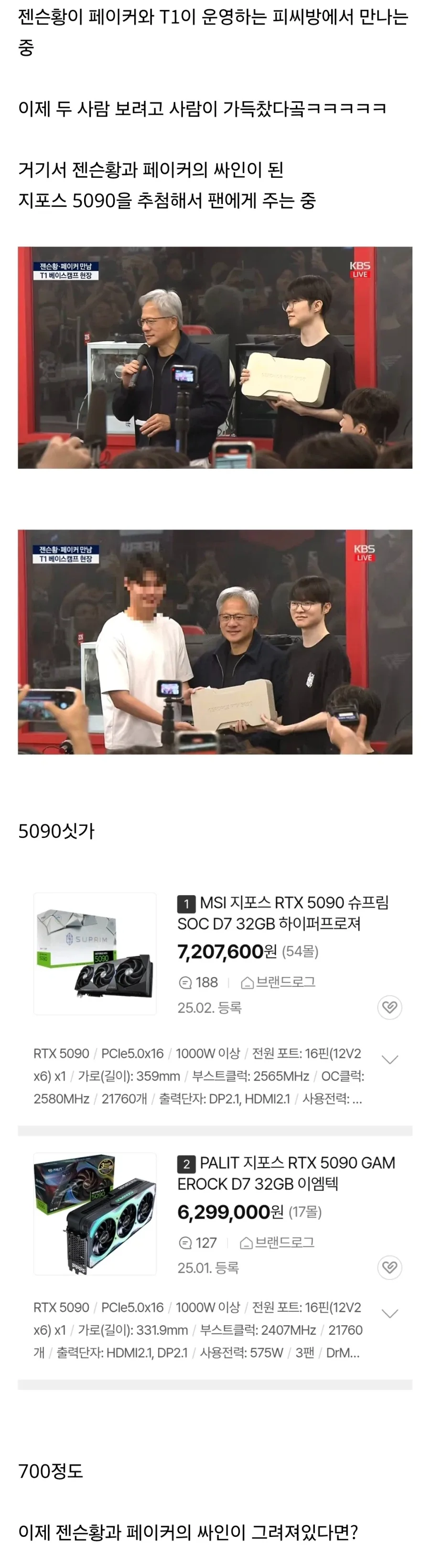 고딩 비주얼이면 좀 무서운 언니들.jyp 이미지 10