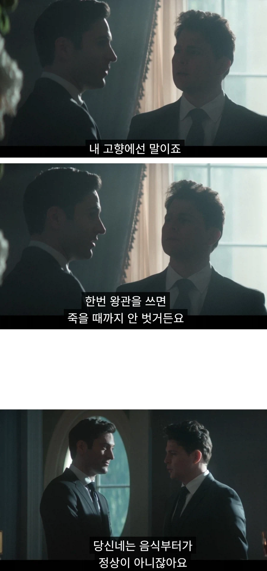 고딩 비주얼이면 좀 무서운 언니들.jyp 이미지 7