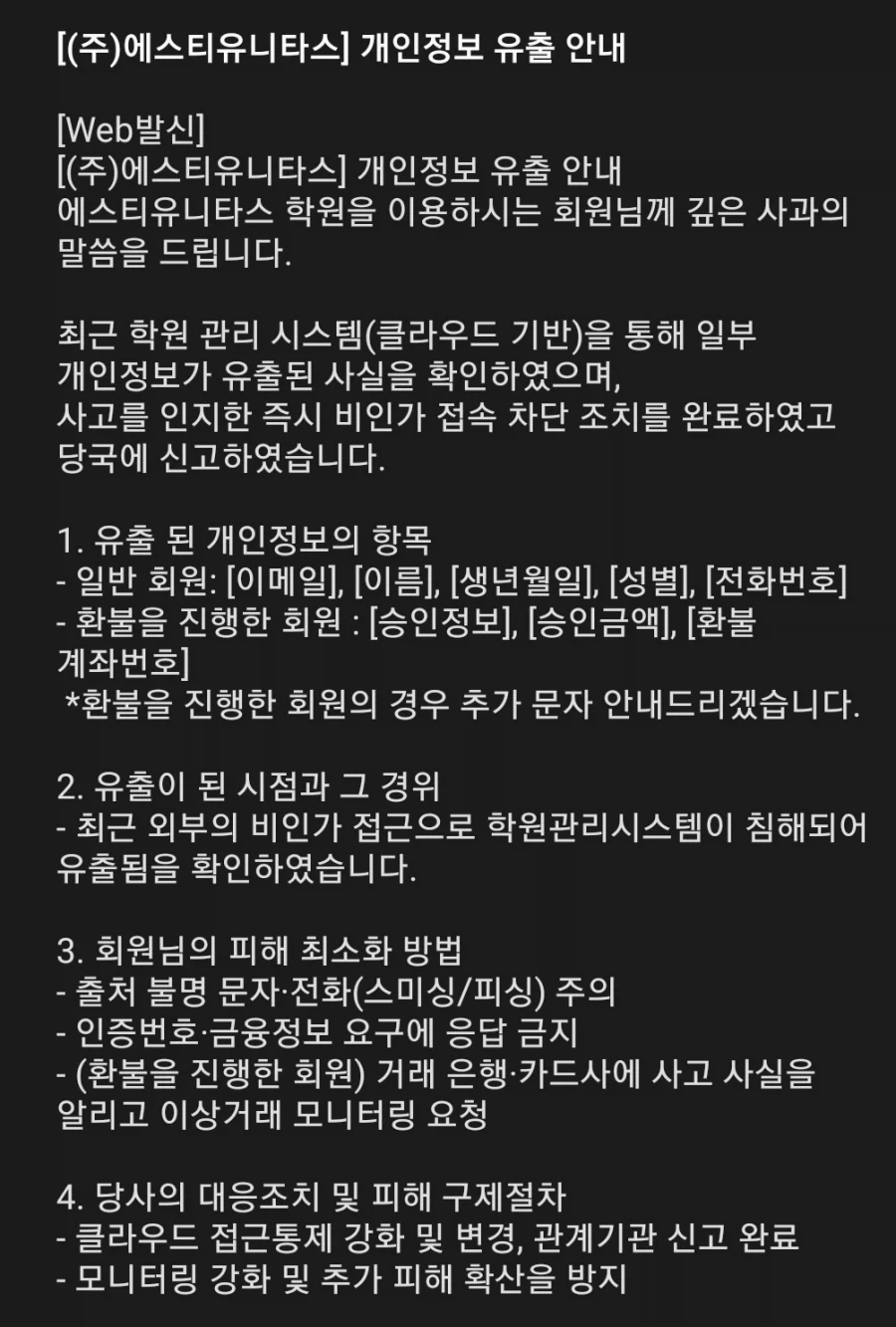 고딩 비주얼이면 좀 무서운 언니들.jyp 이미지 4