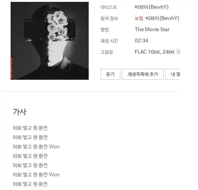 셰프가 공항 보안검색대에서 걸린 이유 이미지 9