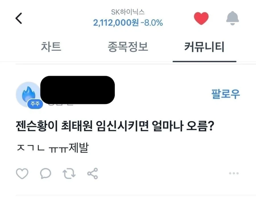 셰프가 공항 보안검색대에서 걸린 이유 이미지 8