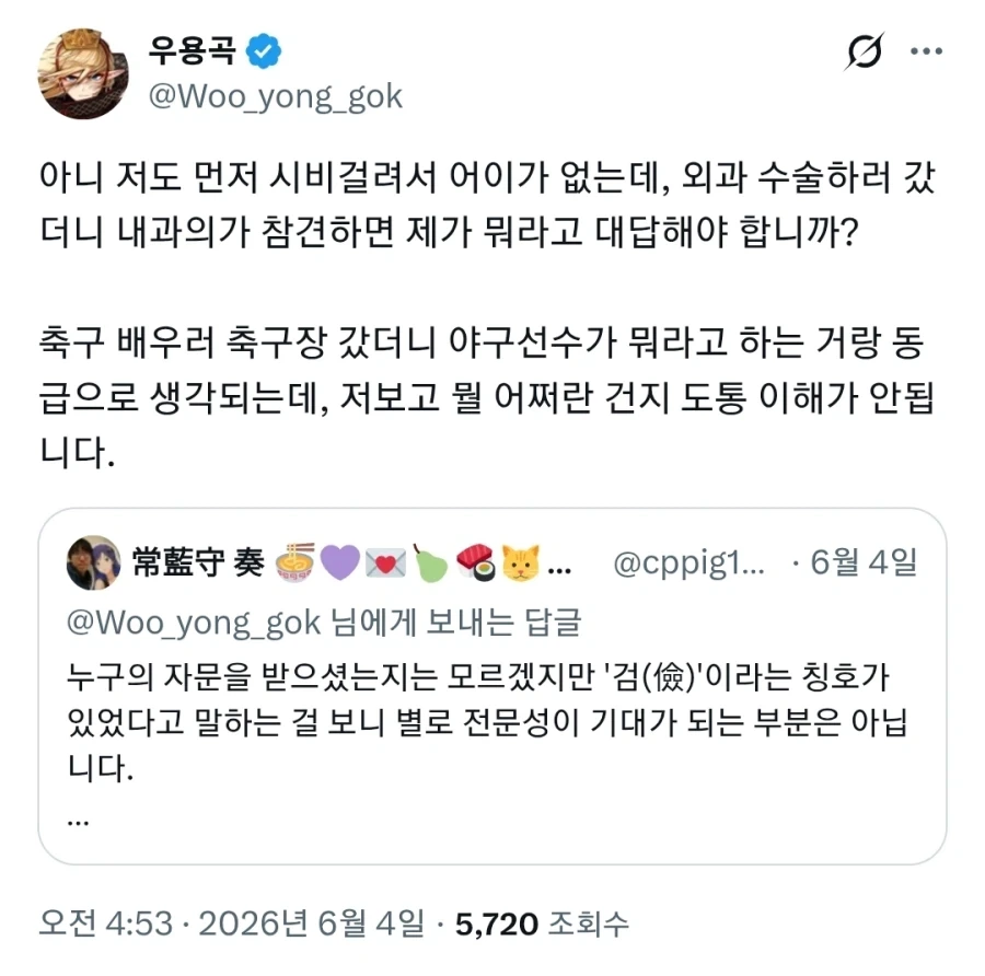 옵치 일본캐 많은건 사실 그러려니 해야함 ㅋㅋ 이미지 15