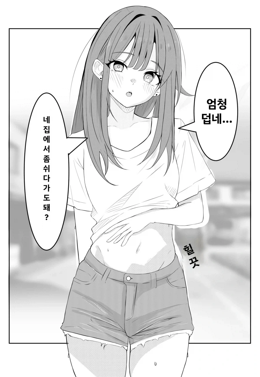 옵치 일본캐 많은건 사실 그러려니 해야함 ㅋㅋ 이미지 4
