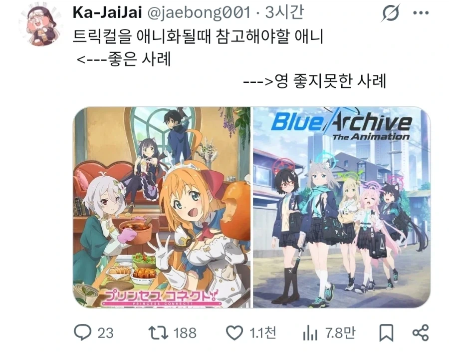 신참 노예 상인의 플레이어를 서포트해주는 노예의 딸.JPG 이미지 9