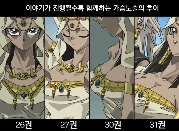 신참 노예 상인의 플레이어를 서포트해주는 노예의 딸.JPG 이미지 8