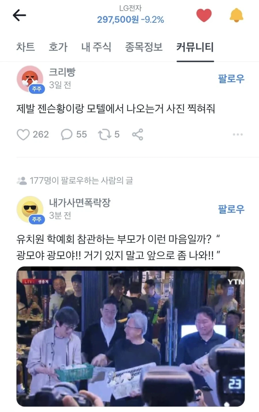 귀접 도와주세요 ㅜㅜ 20대후반 남성... 이미지 7