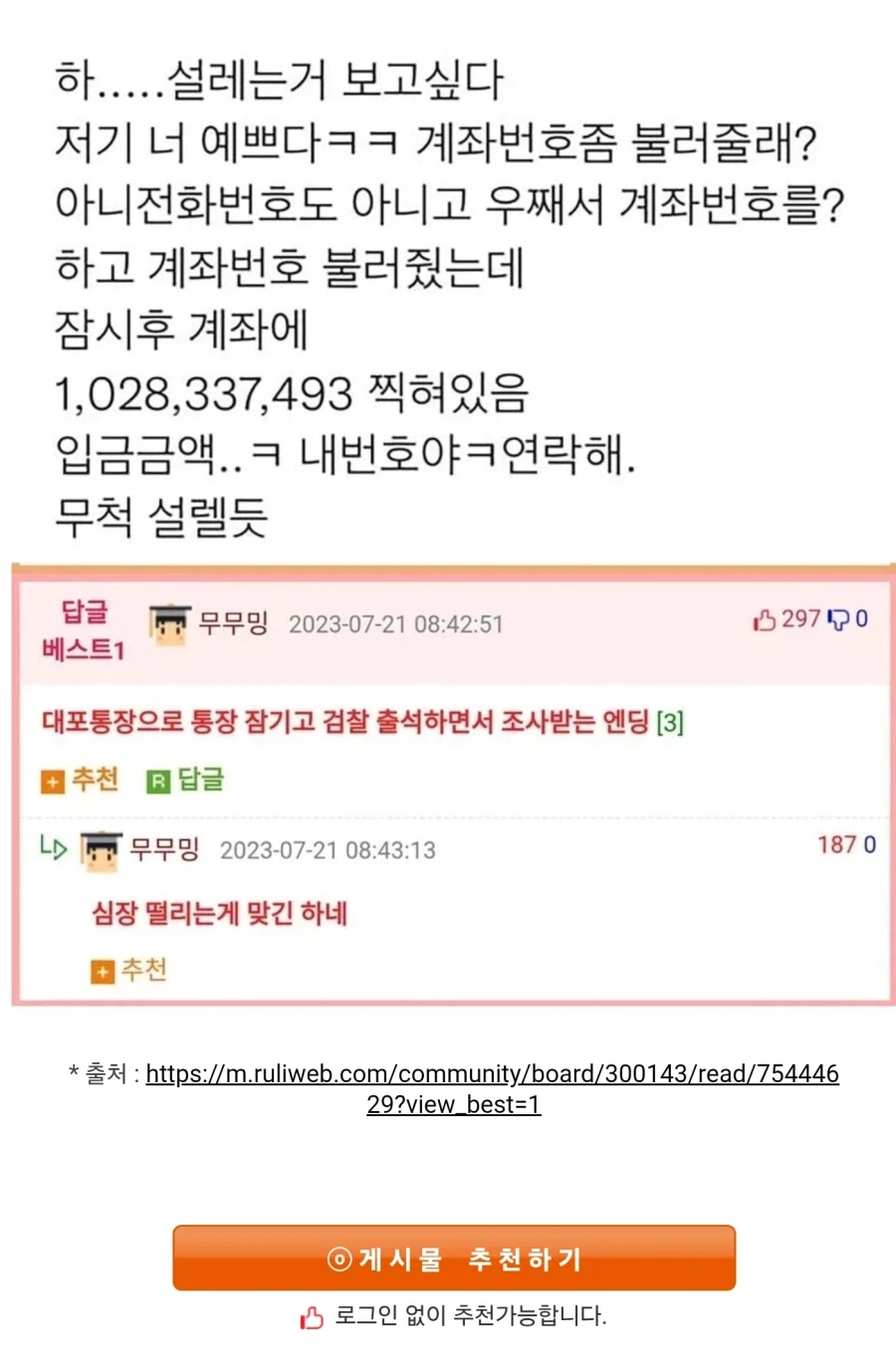 귀접 도와주세요 ㅜㅜ 20대후반 남성... 이미지 5