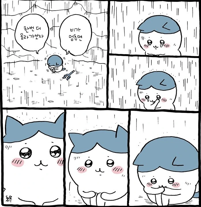 귀접 도와주세요 ㅜㅜ 20대후반 남성... 이미지 2