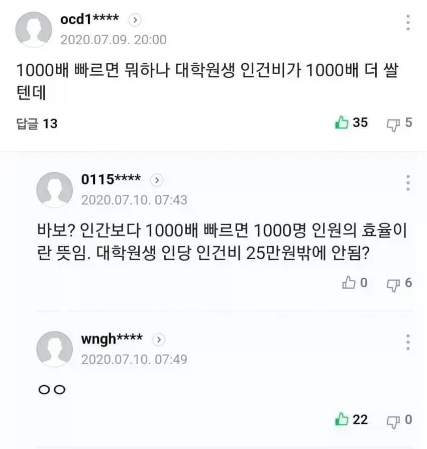 사용한 헬스장이나 필라테스 영수증이 필요했던 이유.jpg 이미지 8