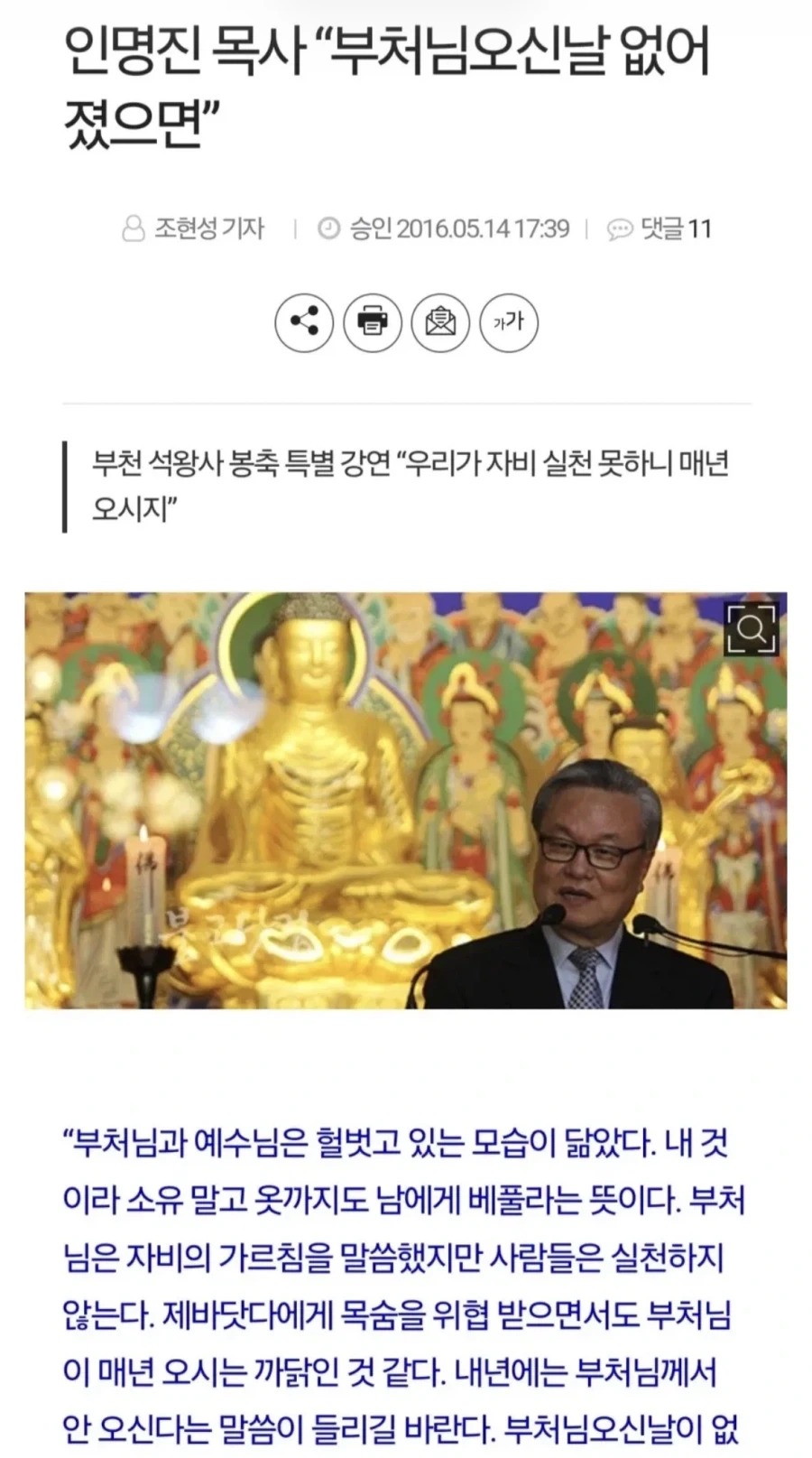 사용한 헬스장이나 필라테스 영수증이 필요했던 이유.jpg 이미지 7