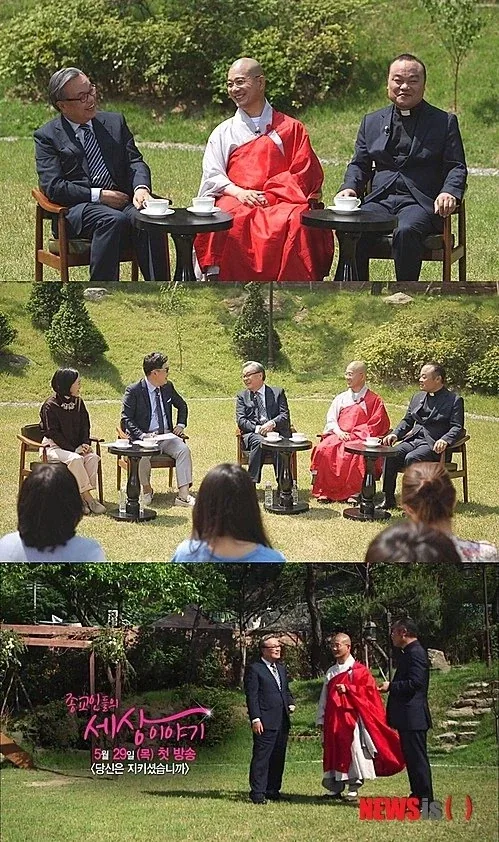 교회목사: 부처님 오신날 없어졌으면.._3.webp