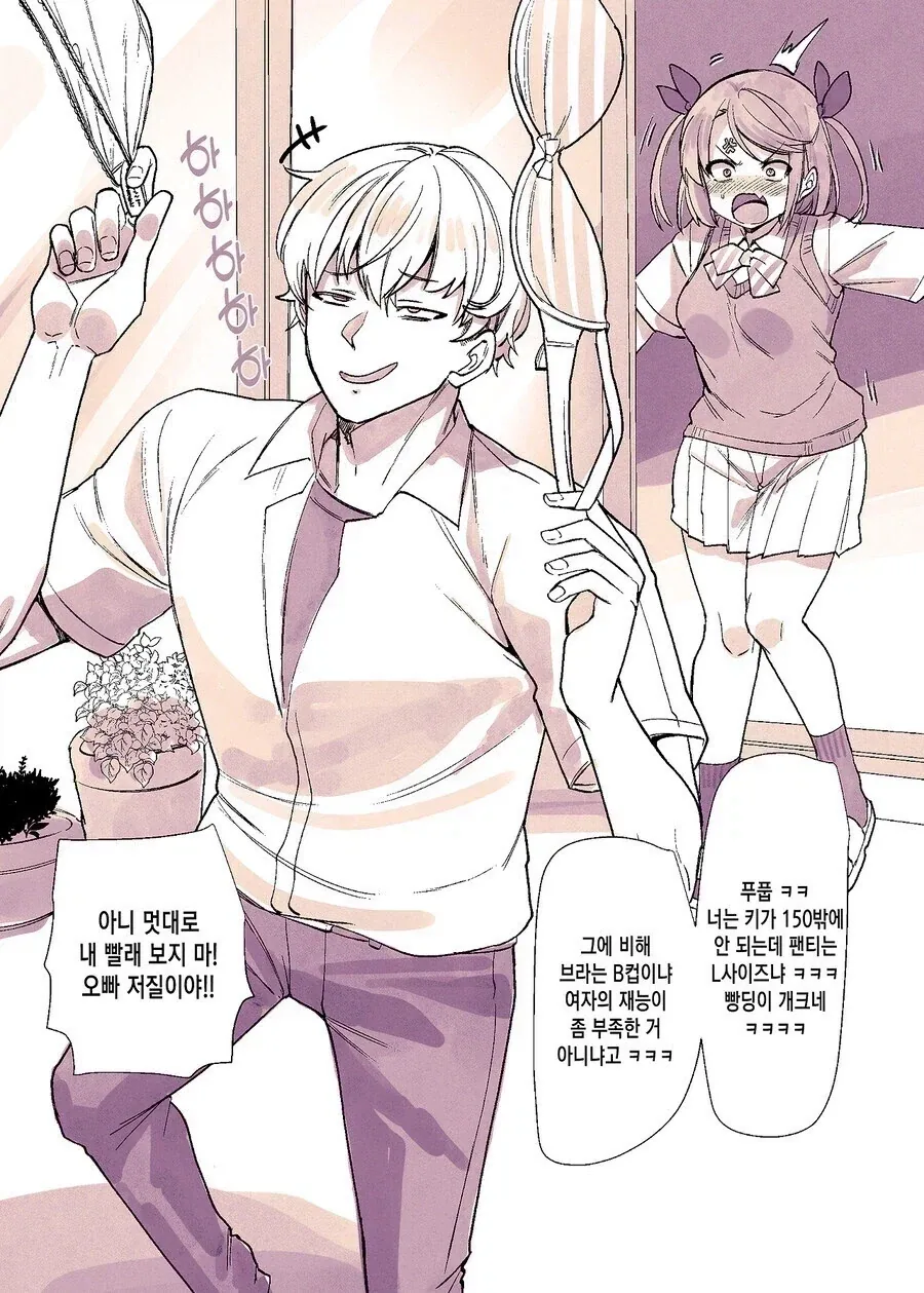 사용한 헬스장이나 필라테스 영수증이 필요했던 이유.jpg 이미지 2