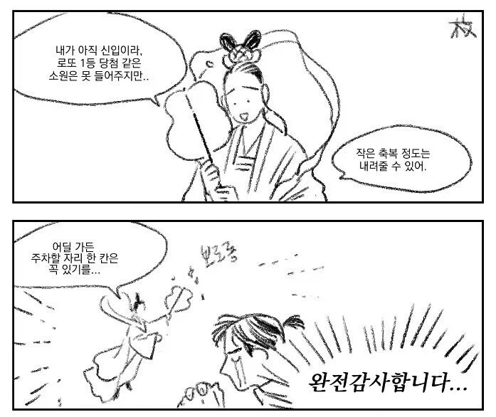 말이랑 사람 뼈구조는 많이 비슷하다고함 이미지 12