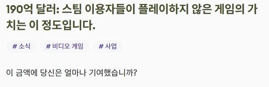 말이랑 사람 뼈구조는 많이 비슷하다고함 이미지 11