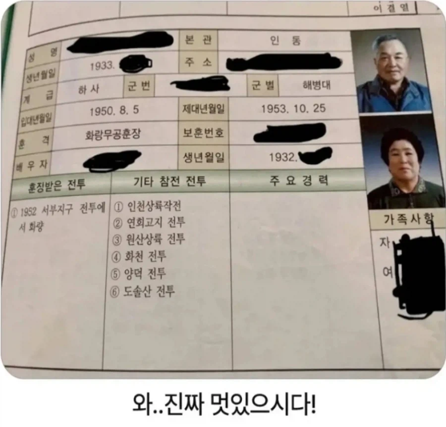 말이랑 사람 뼈구조는 많이 비슷하다고함 이미지 10