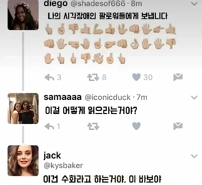 말이랑 사람 뼈구조는 많이 비슷하다고함 이미지 9