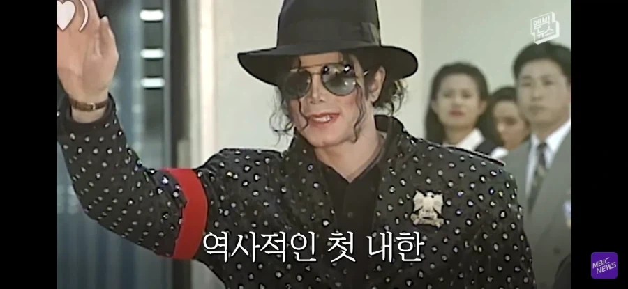 마이클잭슨의 역사적인 첫방한때 한일들_2.webp