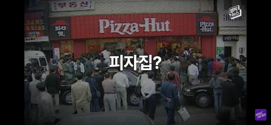 마이클잭슨의 역사적인 첫방한때 한일들_14.webp